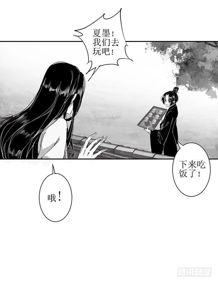 第二十六话59