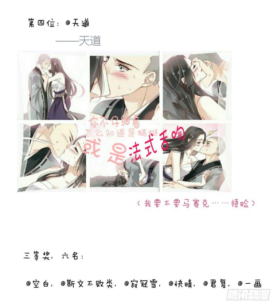 第五十话65