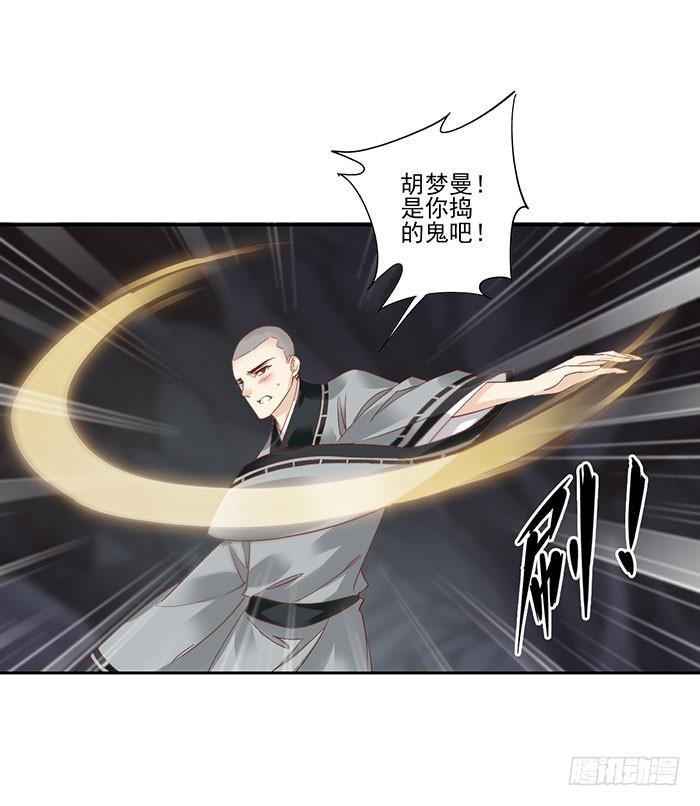 第三十二话66
