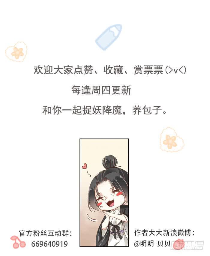第三十九话62
