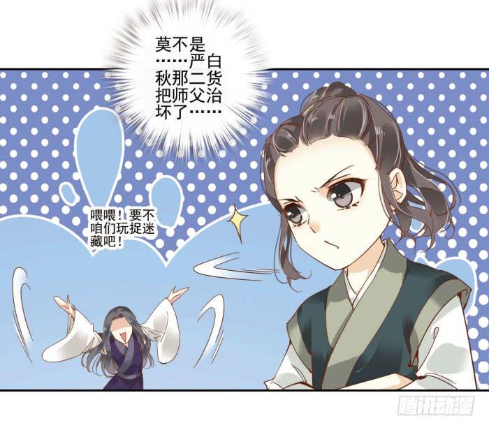 第四十话45