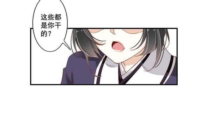第二十六话42