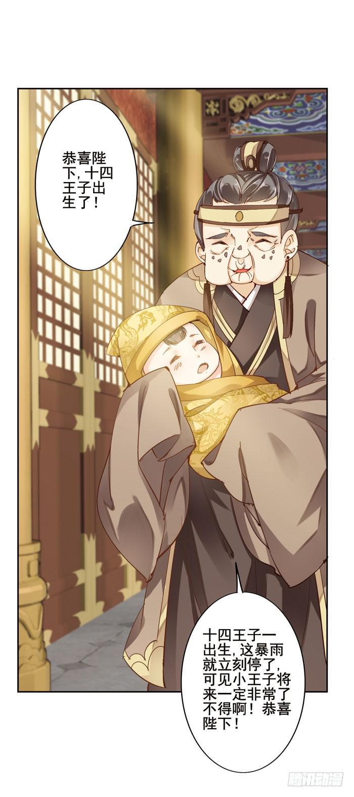 第二话44
