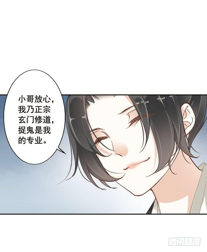 第三话39