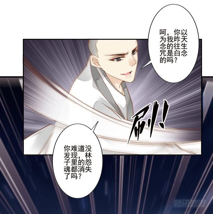 第二十七话49