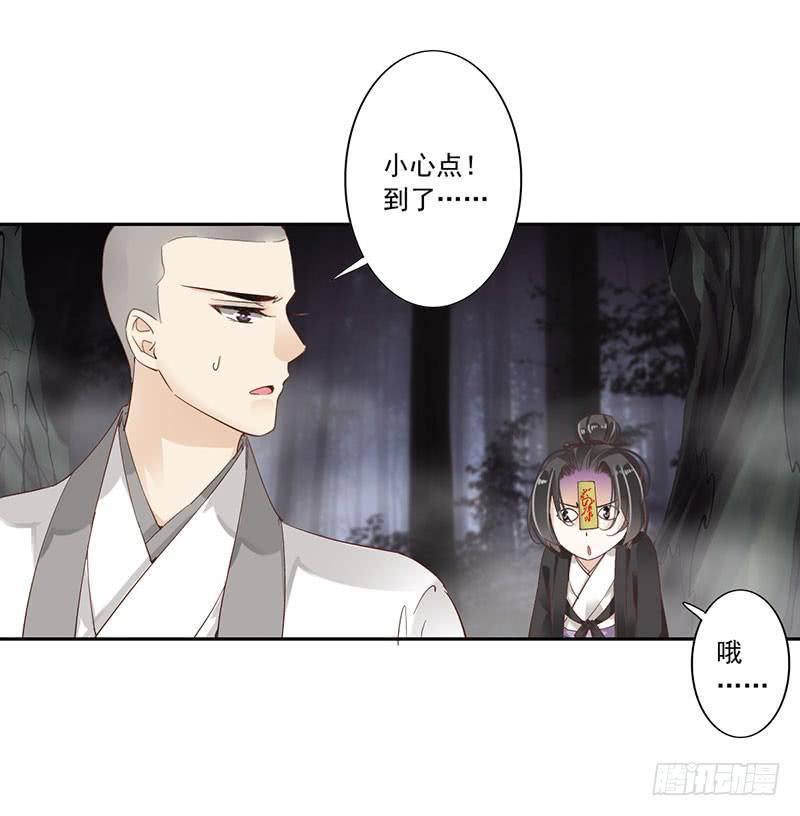 第二十五话20