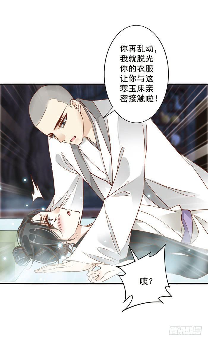 第二十三话32