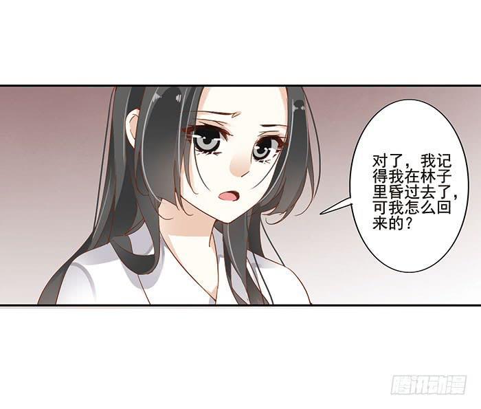第二十九话7