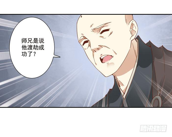 第三十四话25