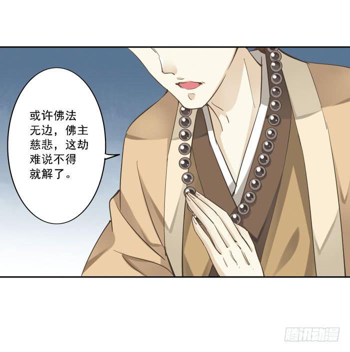 第二话54