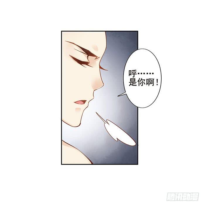 第九话23