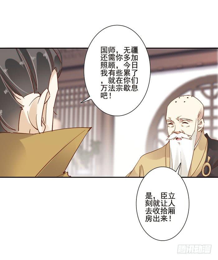 第三十四话56
