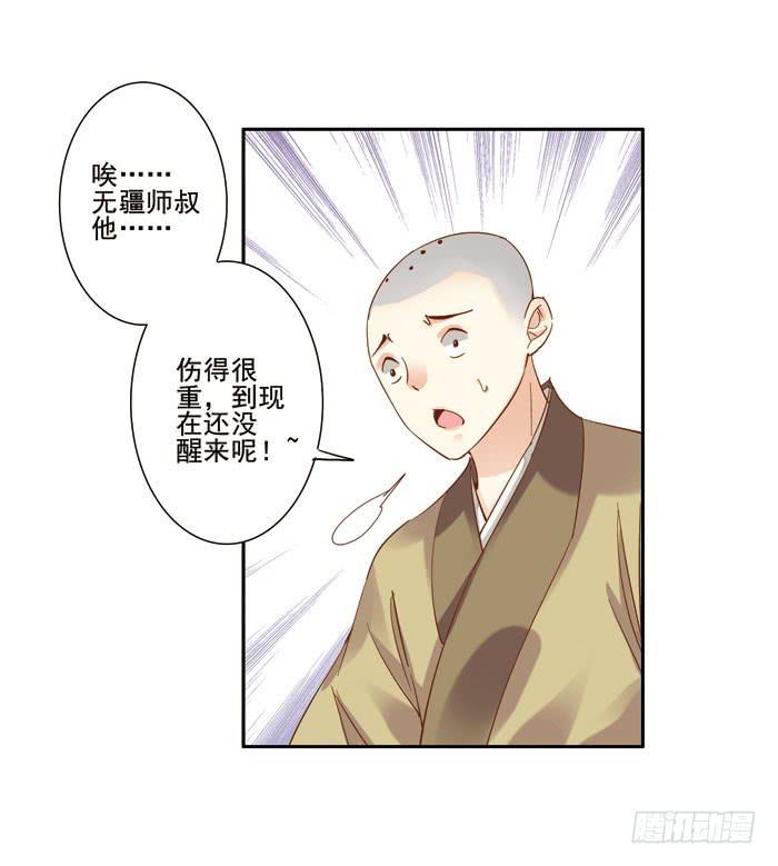 第三十三话64