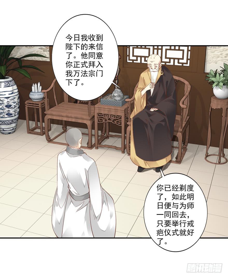 第五十五话2