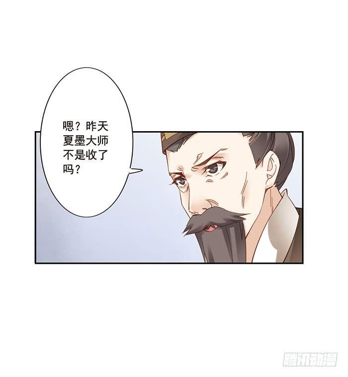 第十二话8