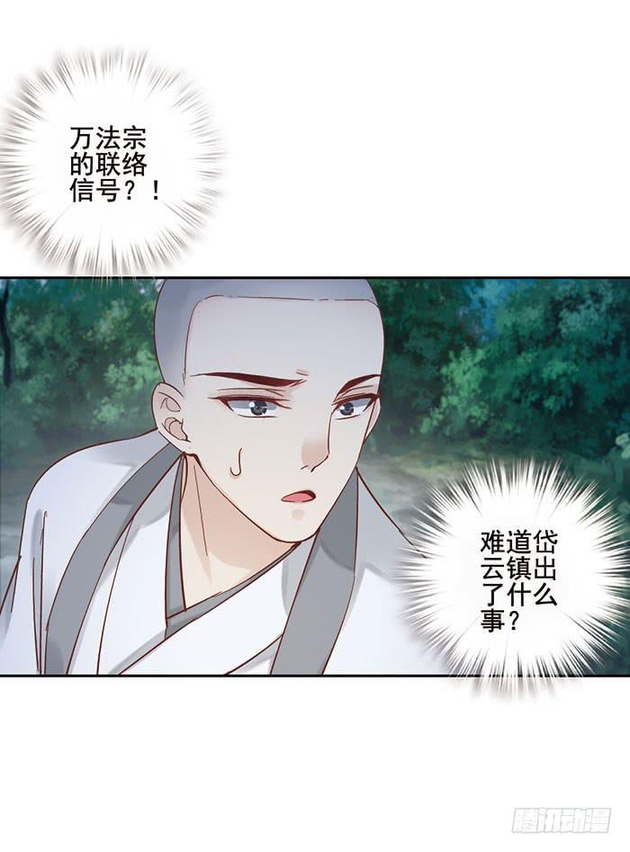 第二十话44