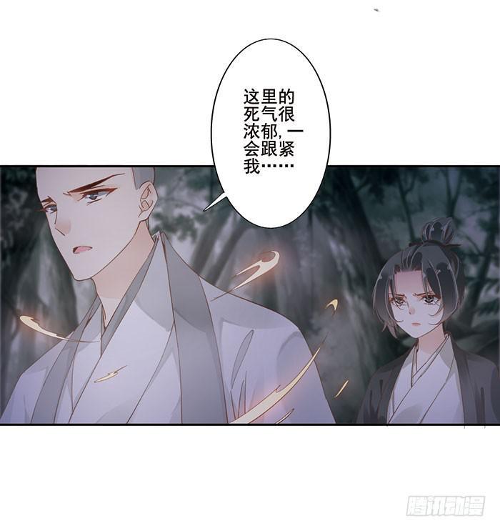 第二十五话6