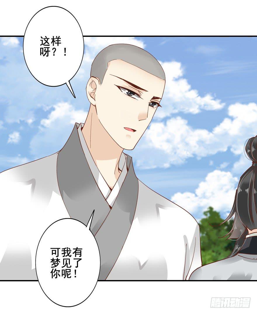 第四十七话9