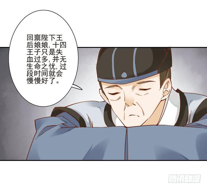 第三十四话54