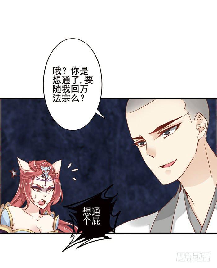 第二十二话35