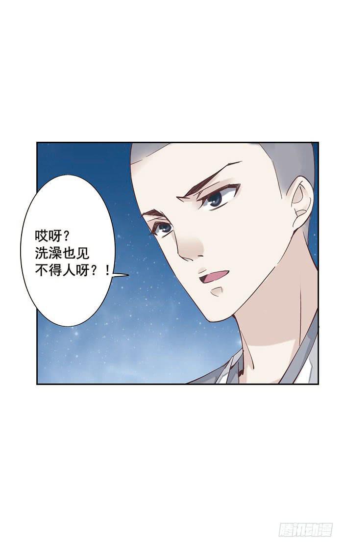 第九话60
