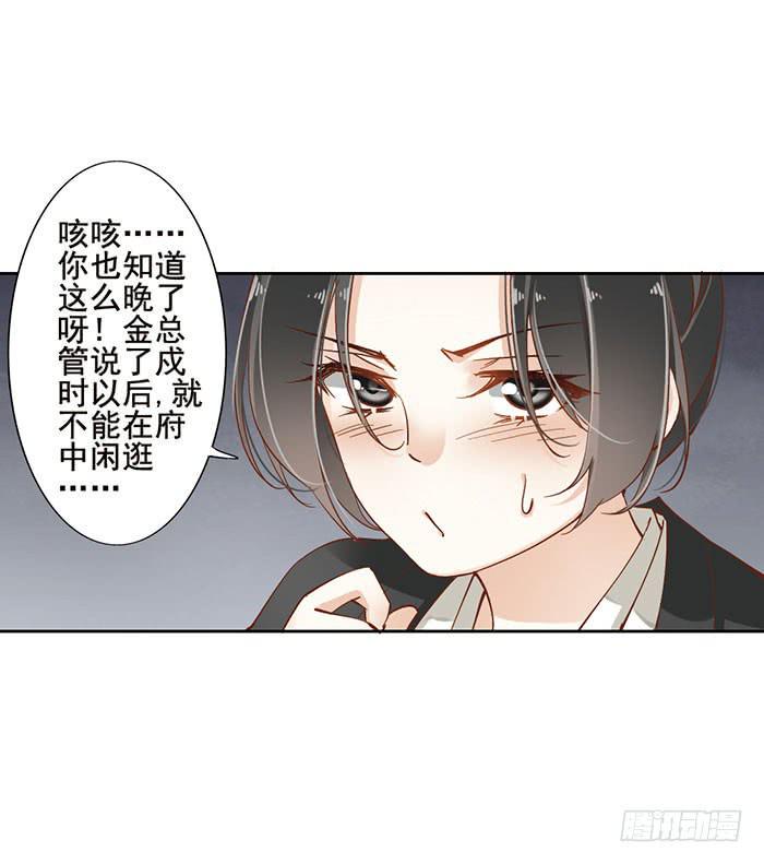 第九话25