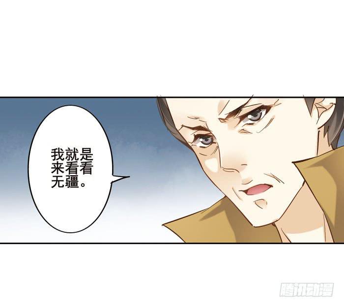 第二话37