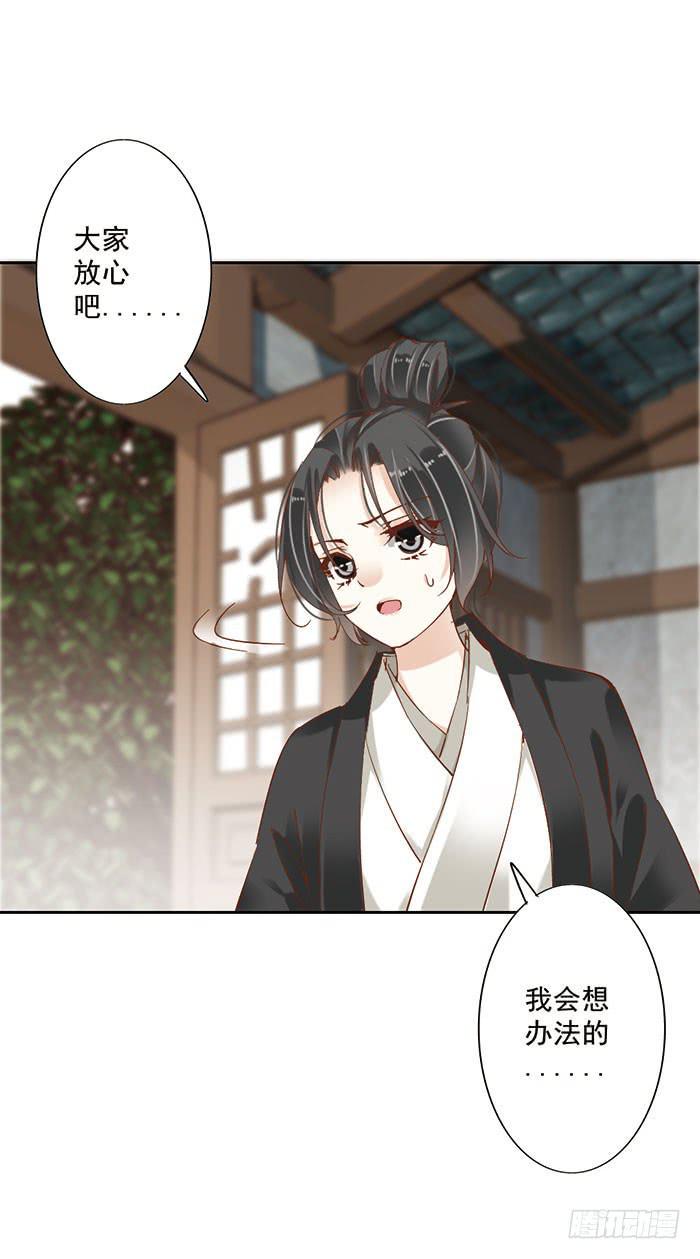 第十七话37