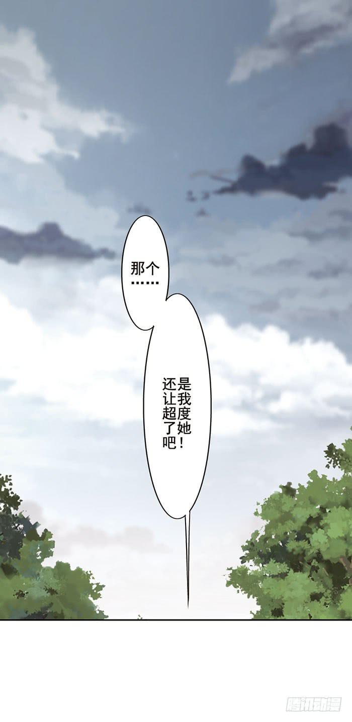 第七话29