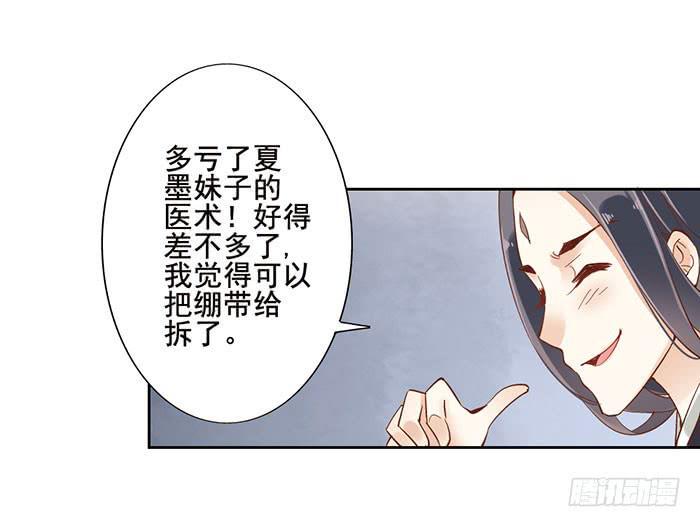 第十五话43