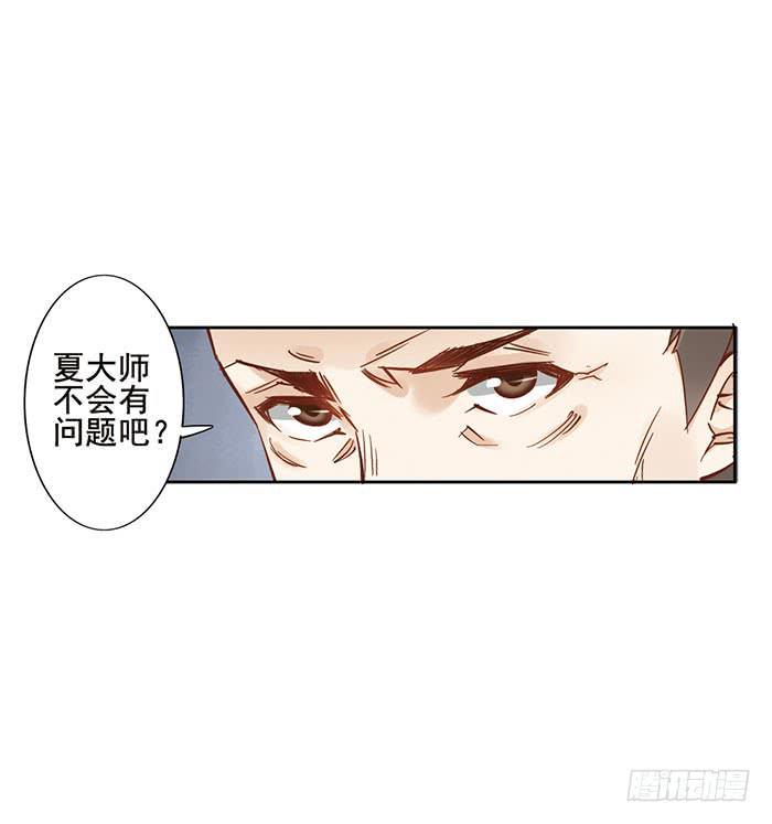 第八话35