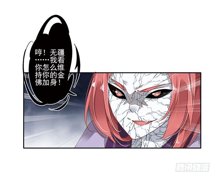 第三十二话37