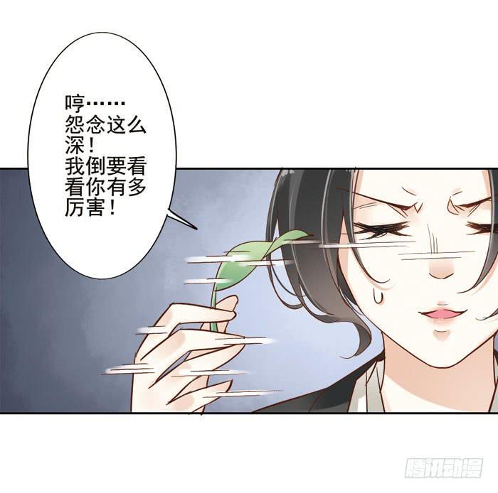 第四话59