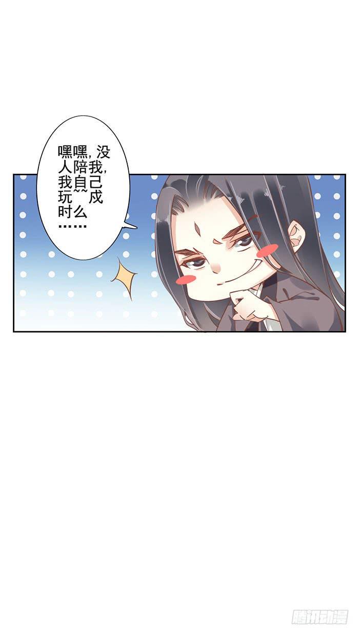 第八话63