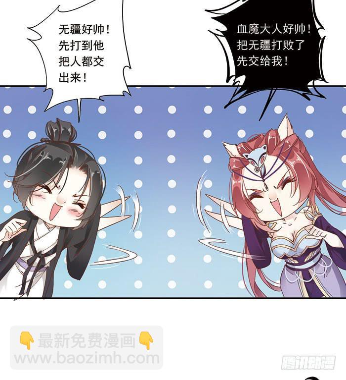 第二十五话47