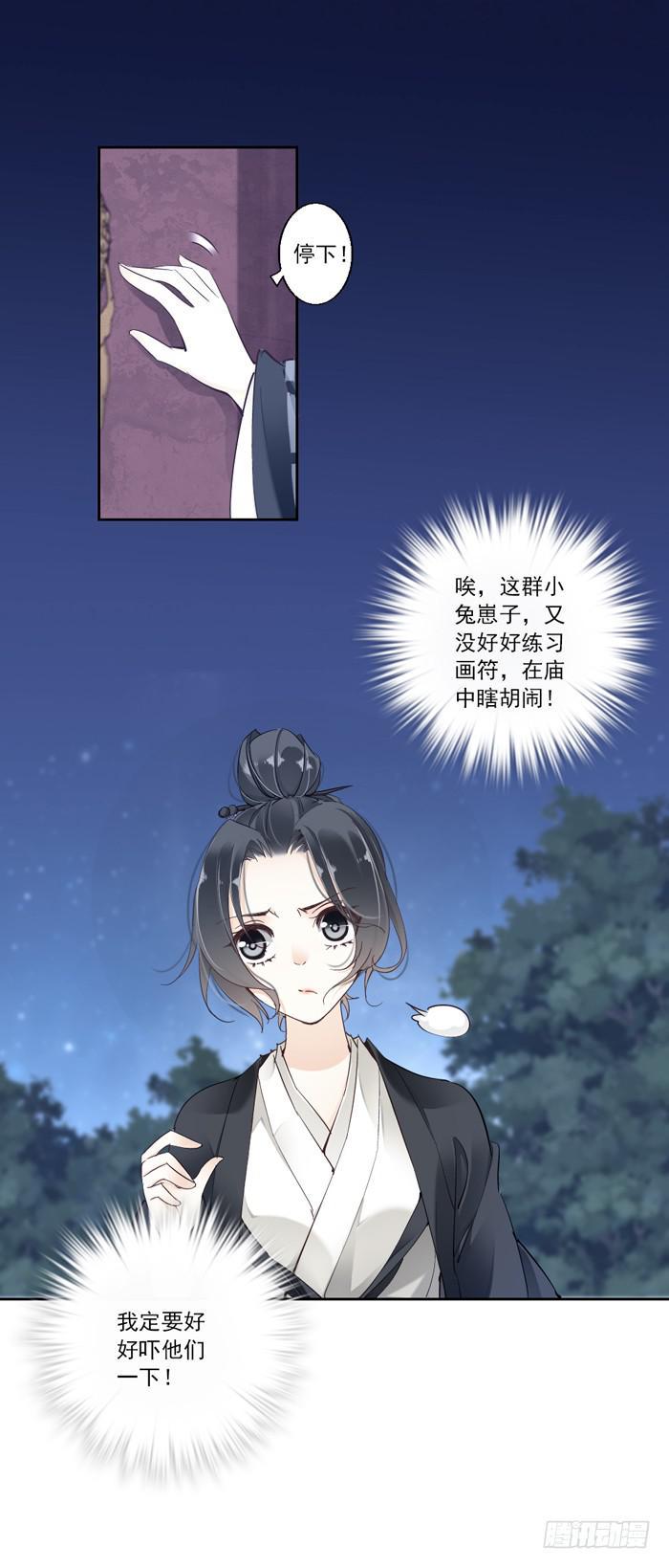 第一话35