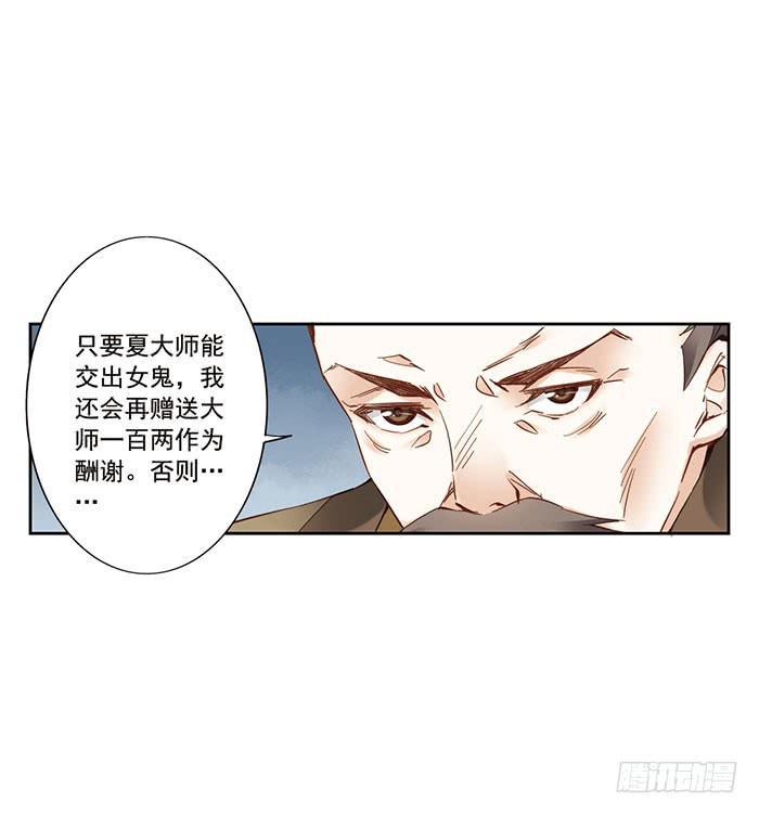 第八话19