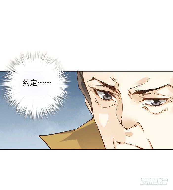 第二话39