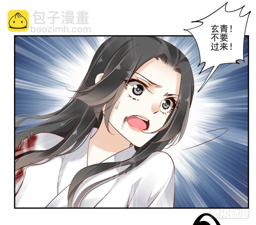 第六十三话25