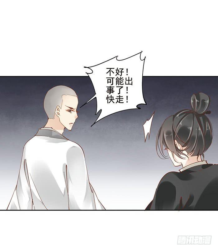 第十话9