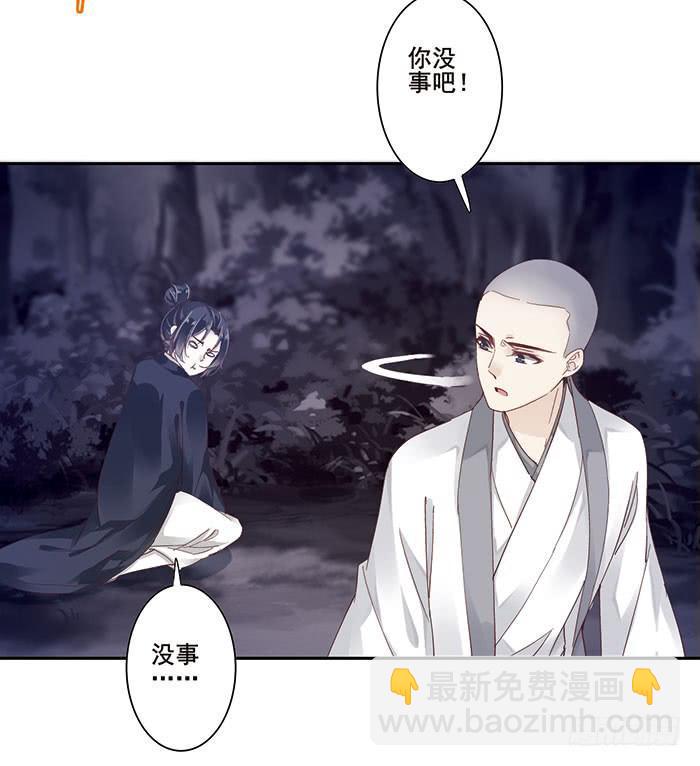 第二十五话36