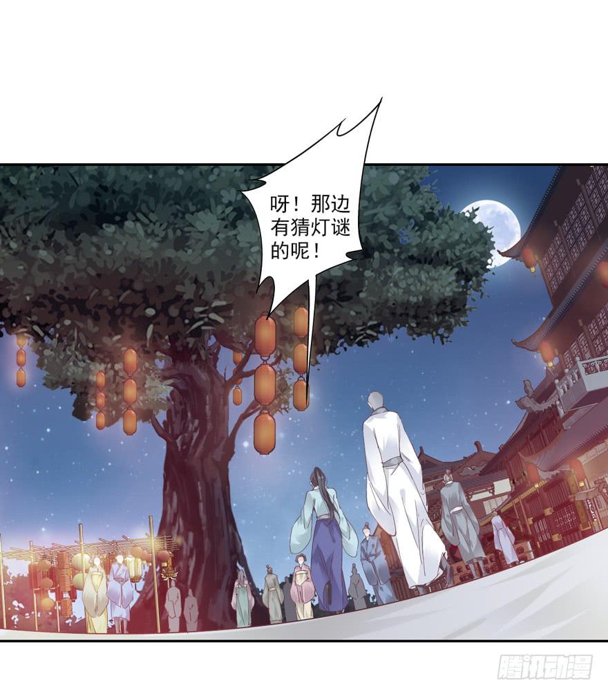 第五十四话5