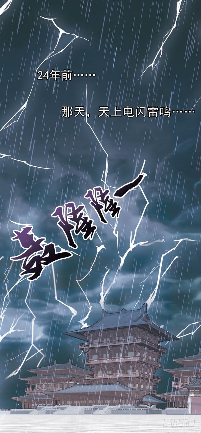 第二话41