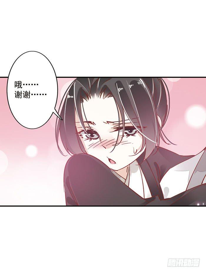 第二十三话19
