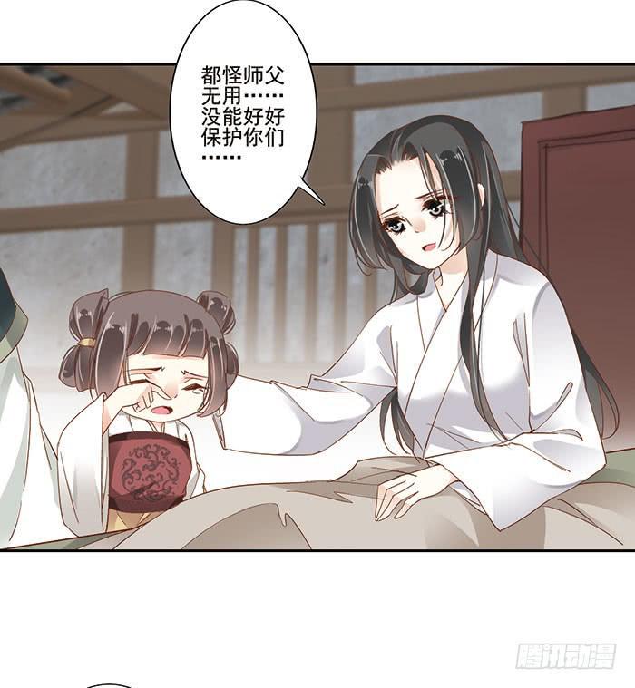 第二十九话2