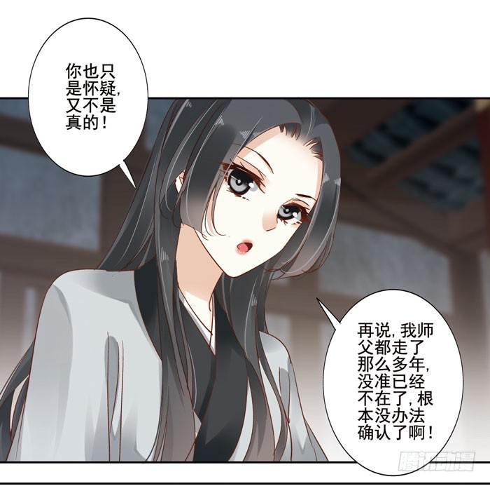 第四十话2