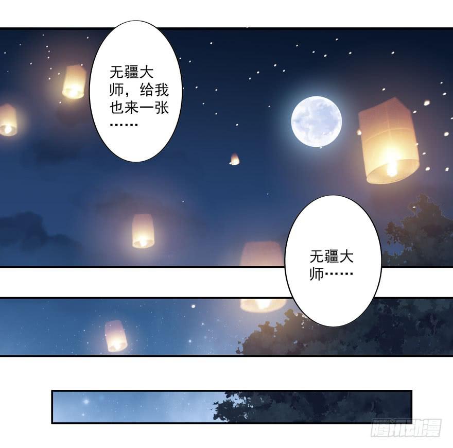 第五十三话56