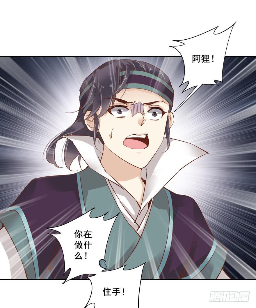 第五十一话30