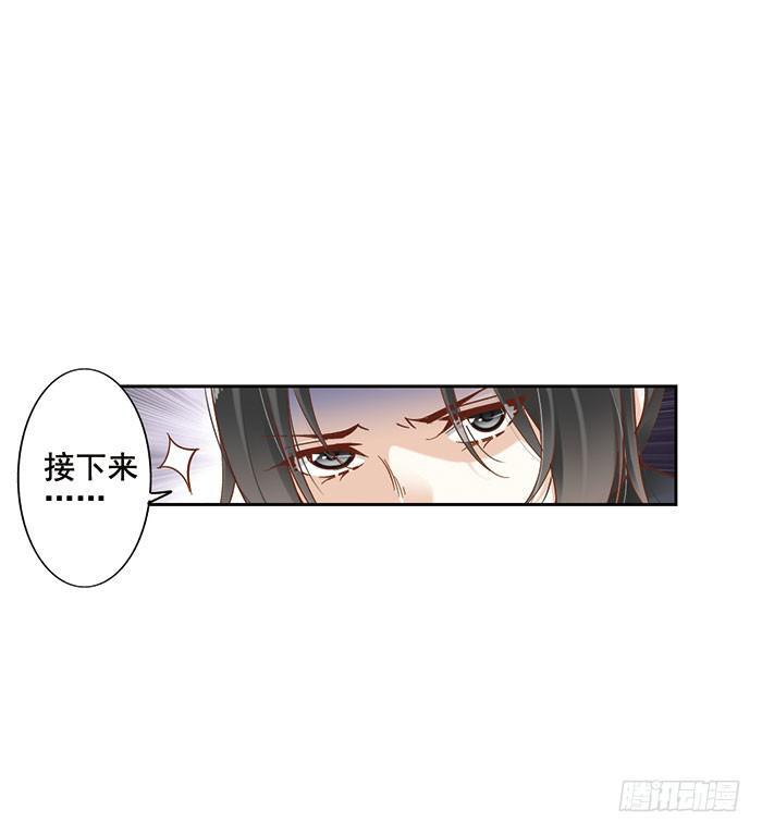 第七话44