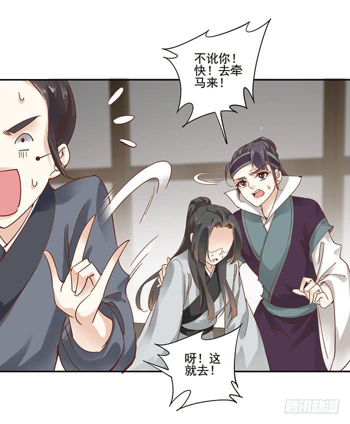 第三十六话39